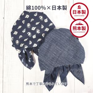 バンダナキャップ バンダナ 医療用帽子 抗がん...の詳細画像5