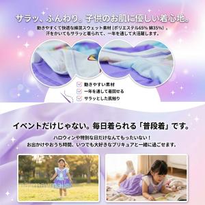名探偵プリキュア 変身ワンピース 半袖 キッズ...の詳細画像4