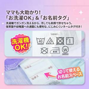 名探偵プリキュア 変身ワンピース 半袖 キッズ...の詳細画像5