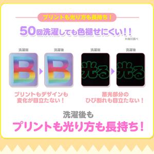 キミとアイドル プリキュア 光るパジャマ 新柄...の詳細画像2
