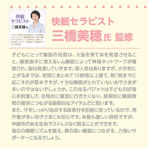 キミとアイドル プリキュア 光るパジャマ 新柄...の詳細画像3