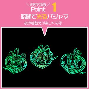 キミとアイドル プリキュア 光るパジャマ 新柄...の詳細画像5