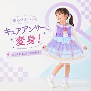 名探偵プリキュア 変身ワンピース 長袖 チュー...の詳細画像2