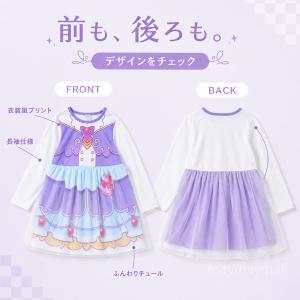 名探偵プリキュア 変身ワンピース 長袖 チュー...の詳細画像3