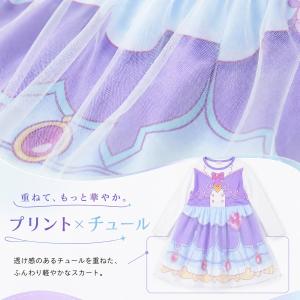 名探偵プリキュア 変身ワンピース 長袖 チュー...の詳細画像4