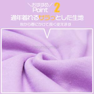 キミとアイドルプリキュア 光るパジャマ 新柄 ...の詳細画像5