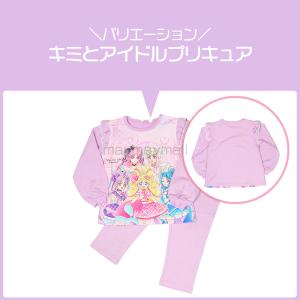 キミとアイドルプリキュア 光るパジャマ 新柄 ...の詳細画像1