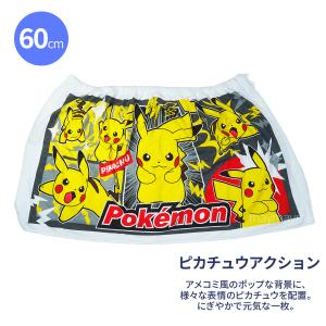 ポケモン 巻きタオル 60cm 綿100% ラ...の詳細画像1