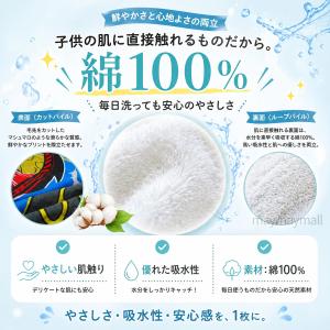 ポケモン 巻きタオル 60cm 綿100% ラ...の詳細画像4