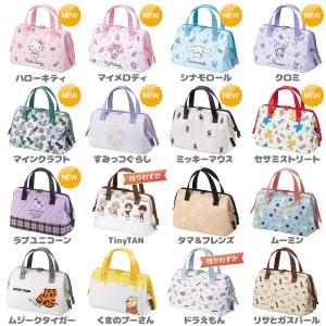 【送料無料あり】 がま口 保冷 ランチバッグ ...の詳細画像1