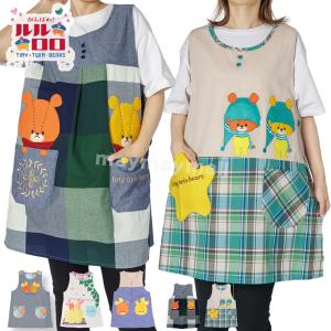 エプロン ルルロロ 保育士 くまのがっこう キャ...の商品画像