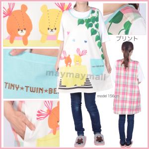 エプロン ルルロロ 保育士 くまのがっこう キ...の詳細画像5