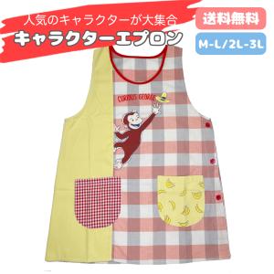 保育士 エプロン ディズニーの商品一覧 通販 Yahoo ショッピング