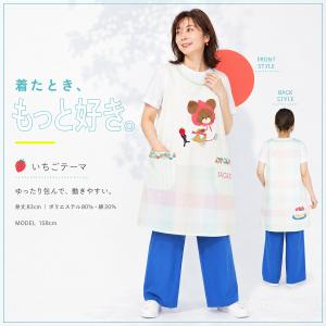 くまのがっこう ジャッキー エプロン 保育士エ...の詳細画像3