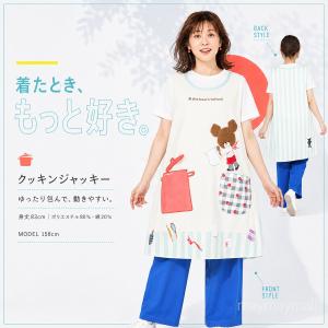 くまのがっこう ジャッキー エプロン 保育士エ...の詳細画像4