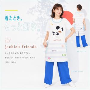 くまのがっこう ジャッキー エプロン 保育士エ...の詳細画像5
