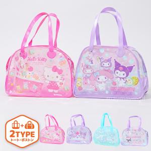 プールバッグ ボストン キッズ キャラクター ビニールバッグ サンリオ キティ クロミ シナモ マイメロ 女の子