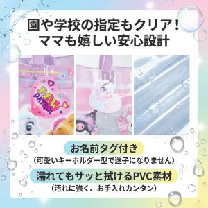 プールバッグ トート サンリオ キッズ ビニー...の詳細画像3