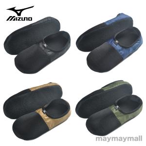 Mizuno スリッパ 携帯用スリッパの商品一覧 キッチン 日用品 文具 通販 Yahoo ショッピング
