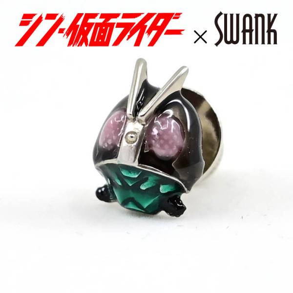 シン・仮面ライダー × SWANK　マスクピンズ 　ピンバッジ　ピンズ　入社 入学　母の日　父の日　...