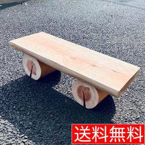 送料無料】切り株スツール 丸太型スツール 檜 ヒノキ 国産 木製 天然木