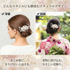髪飾り 和装 留袖 パール フラワー 結婚式 ...の詳細画像1