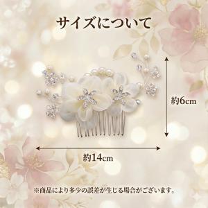 髪飾り 和装 留袖 パール フラワー 結婚式 ...の詳細画像4