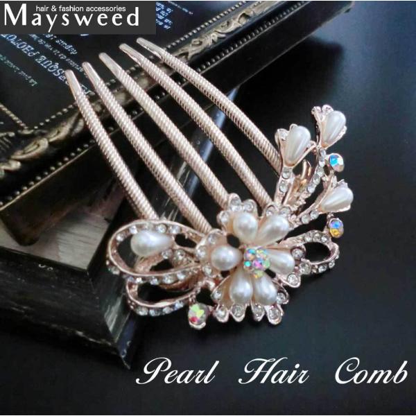 髪飾り 和装 黒留袖 かんざし パール リボン 花 着物 ローズゴールド 結婚式 50代 60代 ウ...