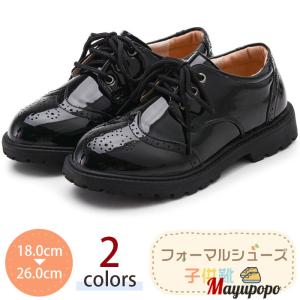 フォーマル 靴 男の子の商品一覧 通販 Yahoo ショッピング