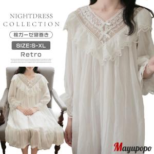 ナイトドレス ネグリジェ レディースルームウェア 部屋着 の商品一覧 下着 靴下 部屋着 ファッション 通販 Yahoo ショッピング