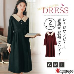 ワンピース可愛いのランキングtop100 人気売れ筋ランキング Yahoo ショッピング