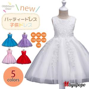 リングガール ドレスの商品一覧 通販 Yahoo ショッピング