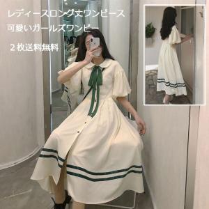 森ガール 服 安いの商品一覧 通販 Yahoo ショッピング