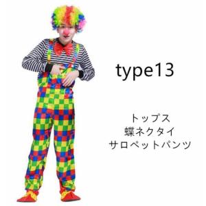 ピエロ コスプレ メンズ メンズファッション の商品一覧 ファッション 通販 Yahoo ショッピング