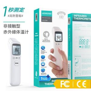 【期間限定SALE 楽天高評価 日本語取扱書付き】体温計 非接触型 赤外線体温計 非接触 体温計 1秒測定 32回記憶機能 非接触型体温計
