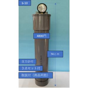 ４本版 テニスボール圧力保持器 加圧容器（計６４球収納） テニスボール空気圧維持・回復装置】ボールレスキュー（Ball
