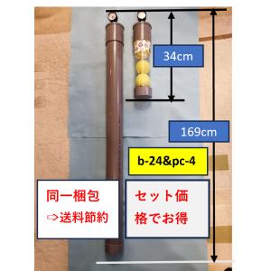 b-4 ボール4個用 テニスボール再生圧力保圧空気圧維持回復装置