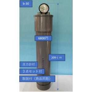 持ち運び用テニスボール圧力容器（ボール4個収納） : あつめる君