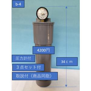 b-9 ボール9個用 「全商品閲覧方法」は画面下方の青字「ボール