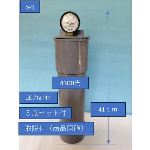 b-5 ボール5個用　「全商品閲覧方法」は画面下方の青字「ボールリフレッシュ」の文字をタップ