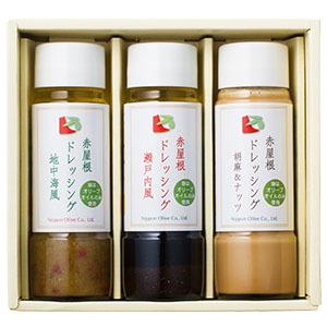 Nippon Olive ドレッシングギフト おしゃれ 手土産 贈り物  御祝 健康 100％ナチュ...