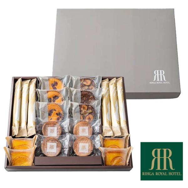 リーガロイヤルホテル ロイヤル・ガトー・アンサンブル 20個 送料無料 香典返し 法事のお返し お菓...