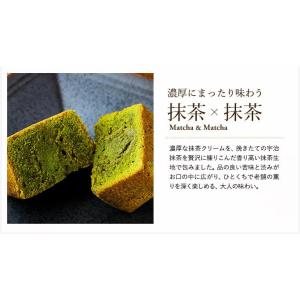 辻利兵衛本店 賽の茶 6個 送料無料 香典返し...の詳細画像4