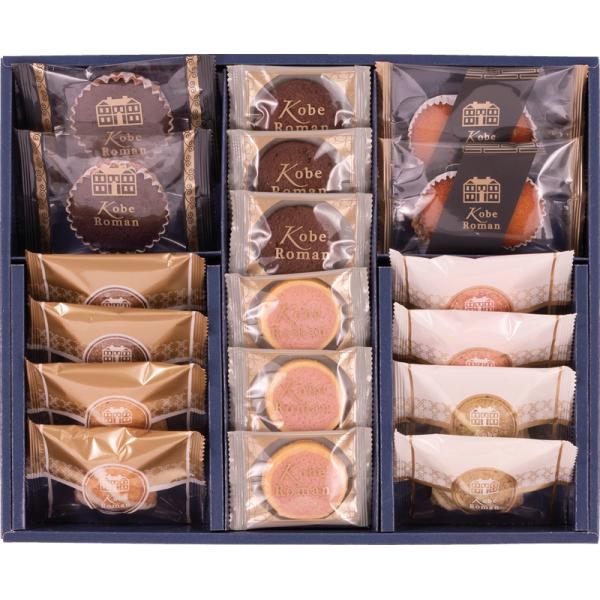 お中元ギフト お菓子 洋菓子 個包装 焼き菓子 8種 詰め合わせ 内祝い お返し お礼 手土産 25...