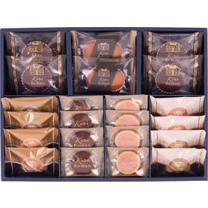 お中元ギフト お菓子 洋菓子 個包装 焼き菓子 8種 詰め合わせ 内祝い お返し お礼 手土産 30...