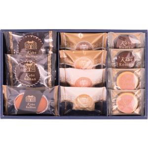 お中元ギフト お菓子 洋菓子 個包装 焼き菓子 8種 詰め合わせ 内祝い お返し お礼 手土産 20...