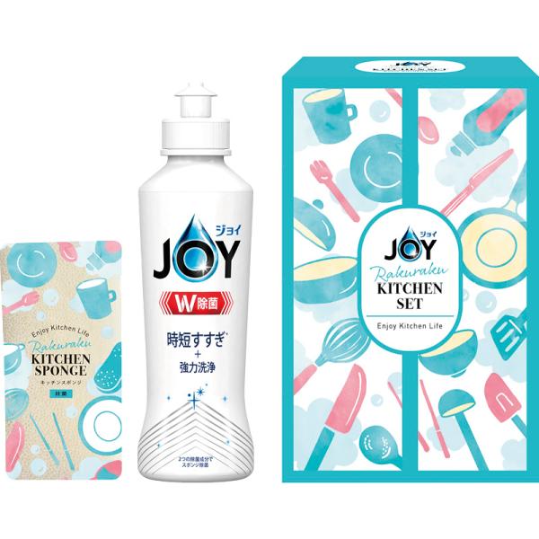 洗剤ギフト 食器用洗剤 キッチン 台所 食器 洗剤 スポンジ 2点 セット 送料無料 ジョイ らくら...