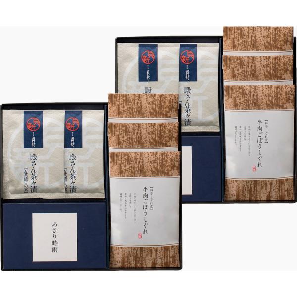 送料無料 柿安本店・新之助貝新しぐれ詰合せ のし包装無料