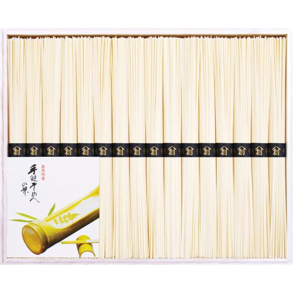 内祝 お祝い お返し お礼 返礼品 香典返し 満中陰志 法事のお返し 品物 お中元 手延べ そうめん...