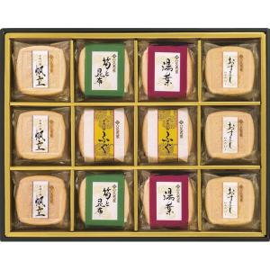 送料無料 お吸い物 最中 帆立・おすまし・ふぐ・...の商品画像